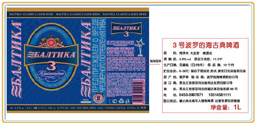 网购哪里能买到正宗俄罗斯食品,网购俄罗斯货物被骗了吗