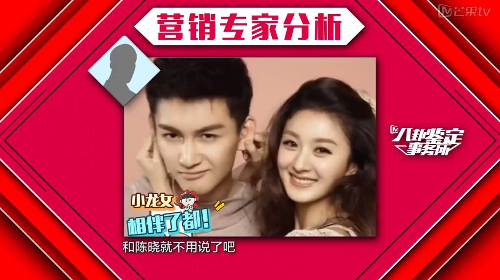 杨紫肖战微博之夜秦俊杰在吗,杨紫肖战秦俊杰新戏