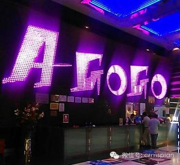 常州20多人聚会去哪里,常州哪里适合朋友聚会