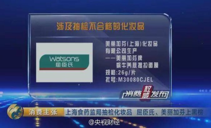 屈臣氏的面膜可信不,屈臣氏面膜真的能淡斑吗