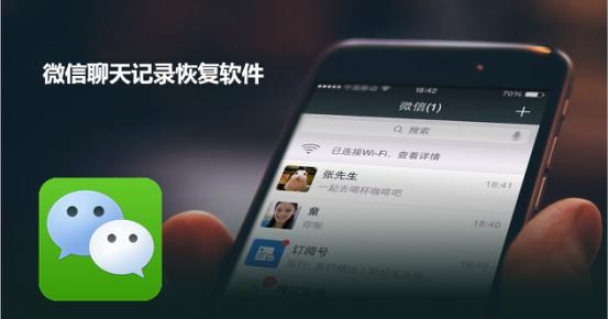 微信重新安装后如何恢复微信记录,卸载微信后微信恢复聊天记录教程