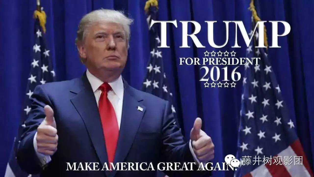 川普年轻时巅峰帅照,川普成名史简介