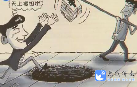 最新破获的非法集资,最近抓的非法集资