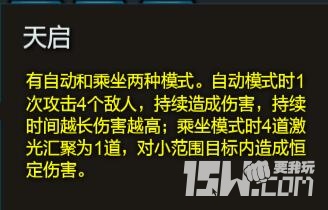 逆战体验服元素套爆料,逆战体验服2024年史诗套爆料