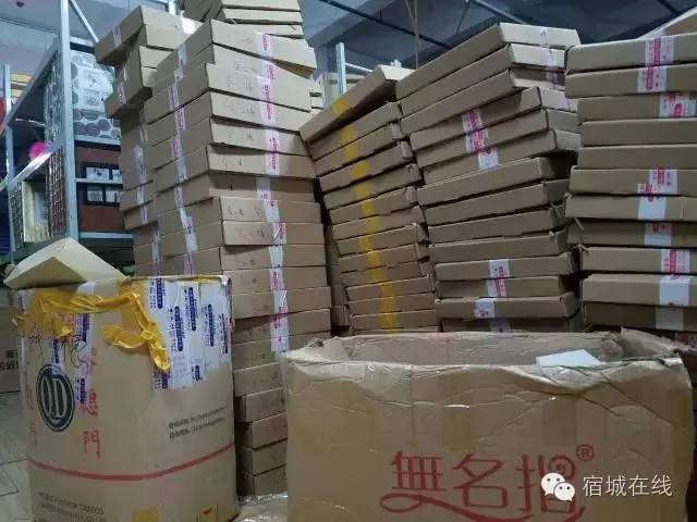 回望“双十一”，宿城嗨爆了！