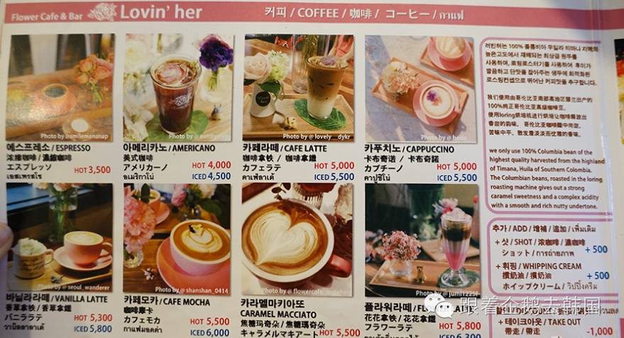 少女心大爆炸!首尔弘大这家Café好看得一塌糊涂