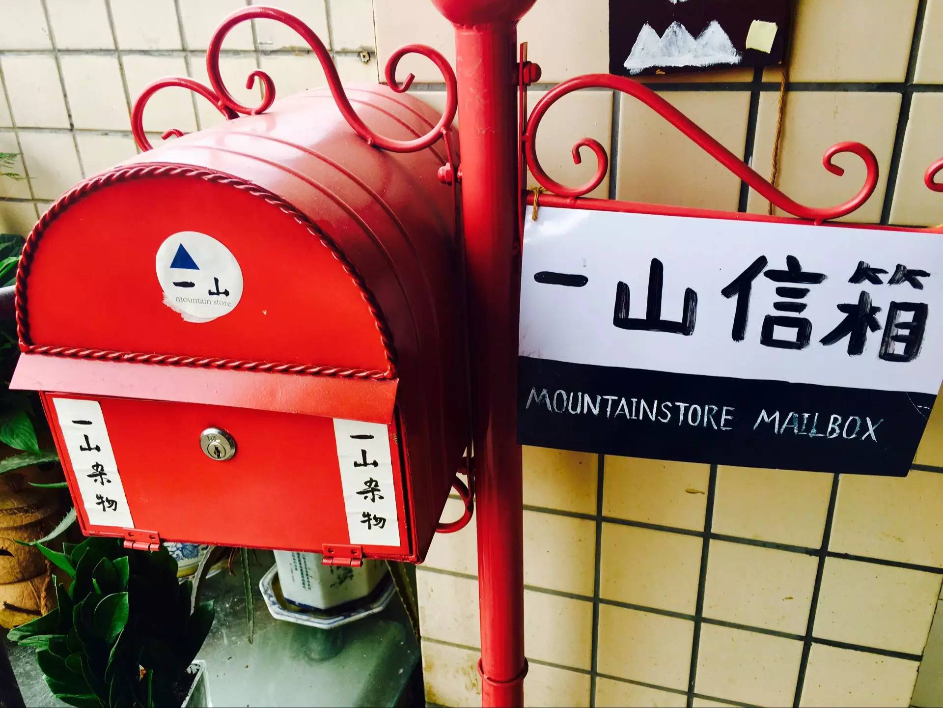 成都24小时无人店,成都神秘现象