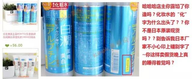 海关假的化妆品,海关清货化妆品是真的假的