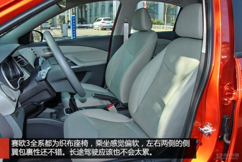 5万内最值得入手的两厢家用车,买车既要面子又要里子推荐这3款