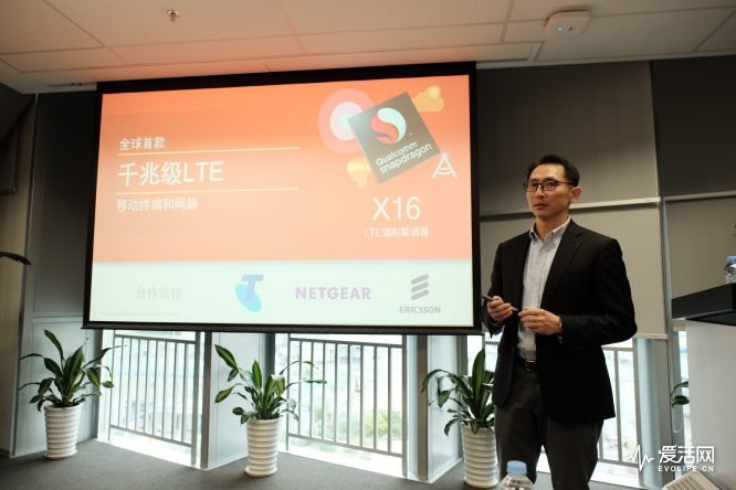 高通5g和千兆级lte有什么区别,高通5g千兆级