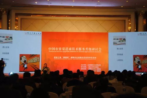 2023山东植保会参展企业名单,全国植保会参展企业名单