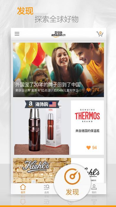 掌上游侠在线玩,掌上游侠