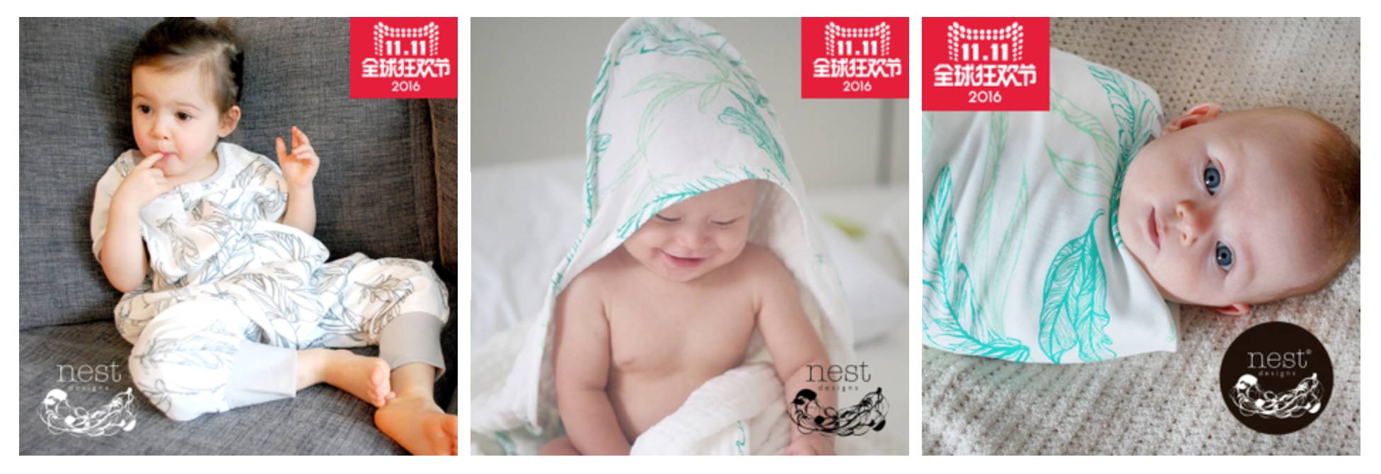 看看别的妈妈双十一都买些什么（童品篇）