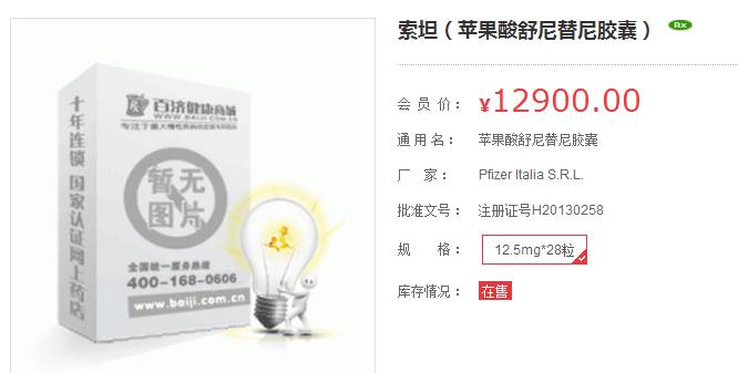成都医保报销的治癌药物,四川成都出了一种能治愈癌症的药