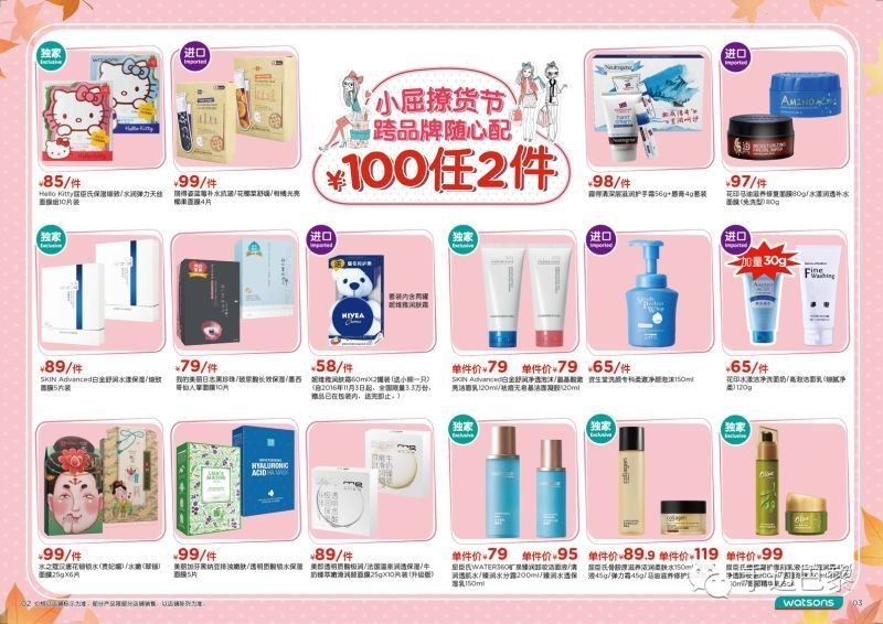 用100元创业中国,用100块钱创业