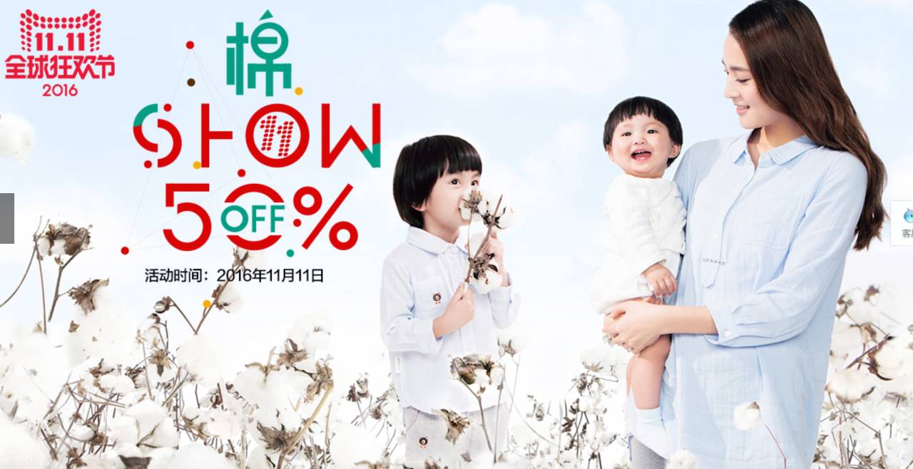 看看别的妈妈双十一都买些什么（童品篇）