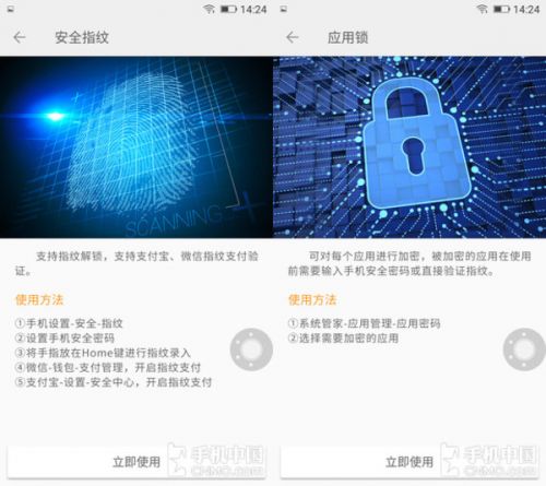 金立s9官方价格,金立s9最新图片