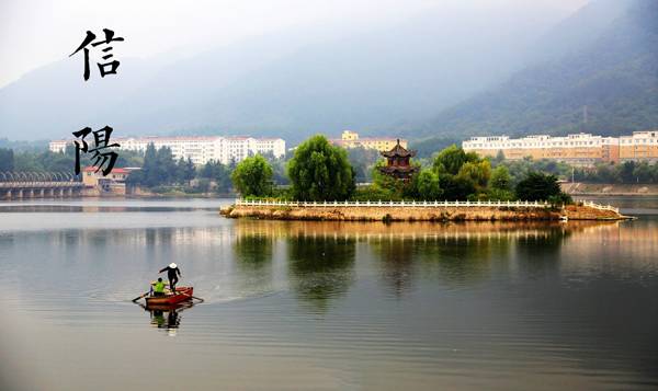 在信阳必须做的13件事,作为信阳人你对信阳了解多少