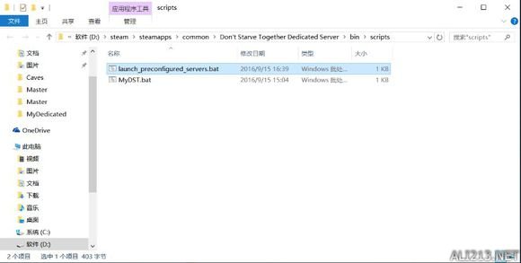 饥荒联机版服务器mod什么意思,mac饥荒联机版开服务器代码