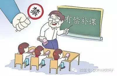 甘肃省教育局最新通报,甘肃通报巡视情况