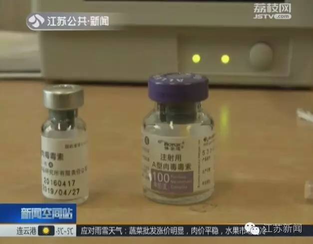 女子打瘦脸针致死,女子花16万打美容针