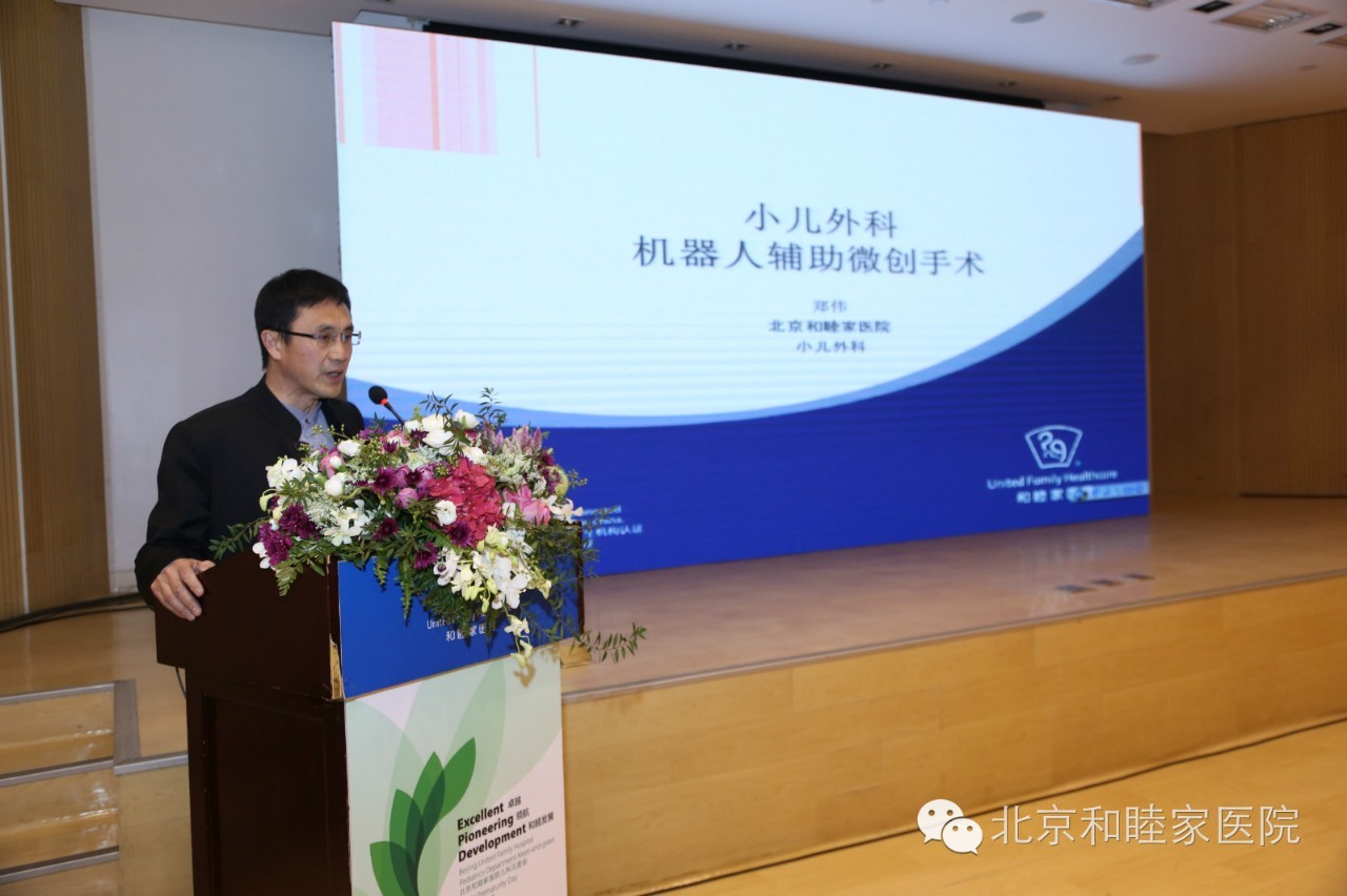 世界早产儿日居家护理,世界早产儿日活动