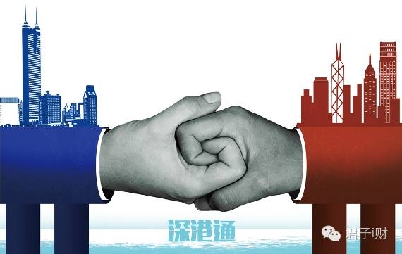 深港通今天开吗,深港通开通条件