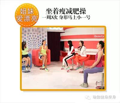 跳一次就能瘦十斤的减肥操,躺着的减肥操瘦下半身