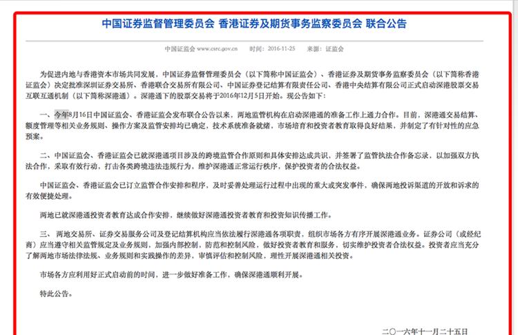 玩转港珠澳商旅,玩转深港澳