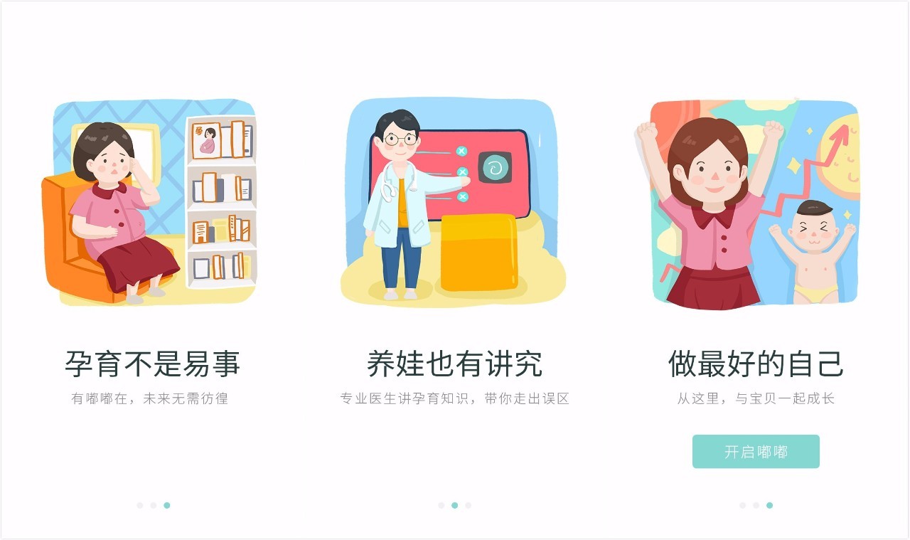 坑娃神器 (两招教会你做一个无敌的全职妈妈)