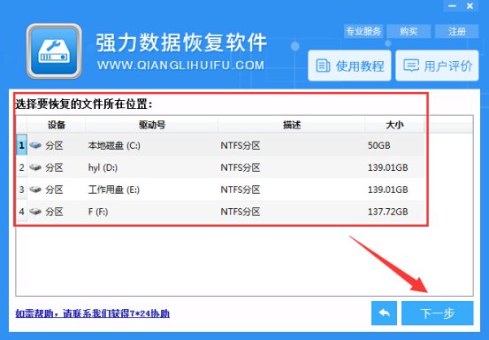 删除的文件怎么恢复视频,视频文件删除了怎么重新下载回来