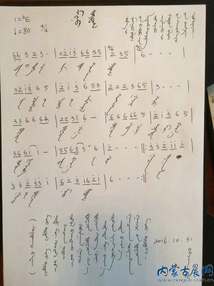 腾格尔与蒙古国歌后,蒙古歌王腾格尔的歌曲