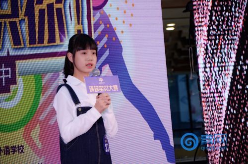 环球宝贝回顾,环球宝贝节目