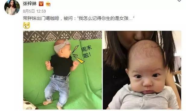 大咖记｜高情商梓琳怎么处理家庭“内斗”：YoYo和胖妹开始争宠啦