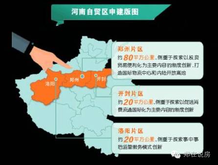 中国第二大会展中心,航空港区高铁站