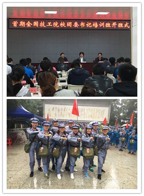 青年之声共青团,青年之声青春筑梦砥砺前行