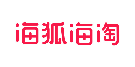 海狐海淘快递,海狐海淘官方旗舰店