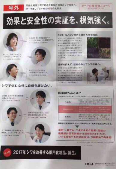 种草pola三款高级香沐浴露 (pola15年研究出的精华)