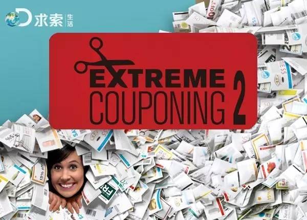 双11是一个阴谋，我们都是帮凶