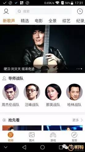 中兴天机7max吃鸡,中兴天机axon7max参数