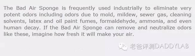 blueair真能除甲醛吗,badair除甲醛