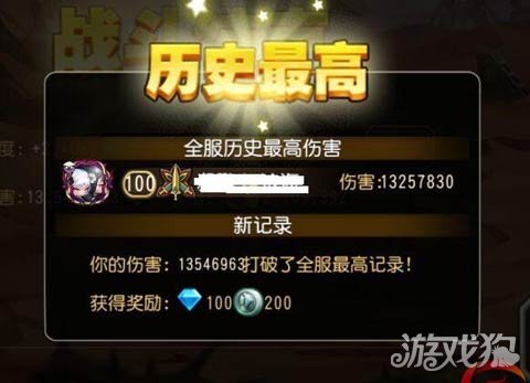 小冰冰传奇强势的混沌骑士JJC及梦境效果