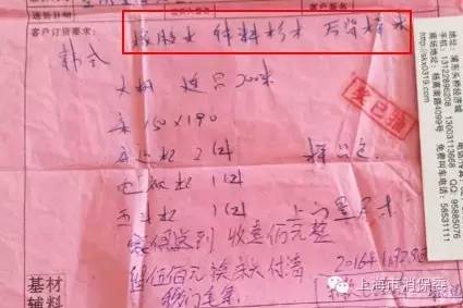 木质家具质量监督局质检,最新市监局不合格板材案例