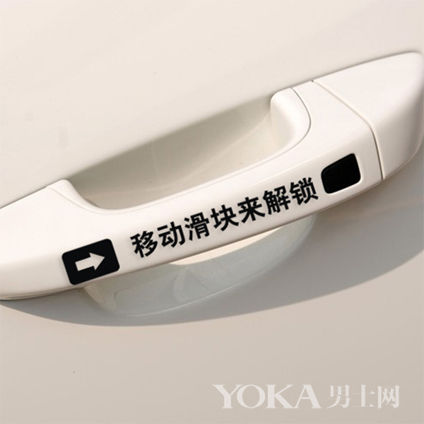 汽车独一无二的车贴,想要爱车与众不同