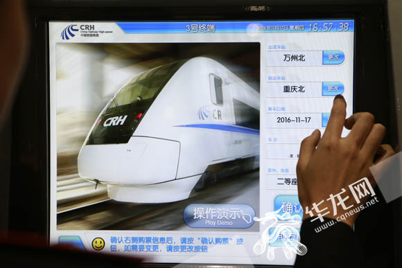 万州三峡高铁枢纽 (万州高铁站至三峡景区多少公里)