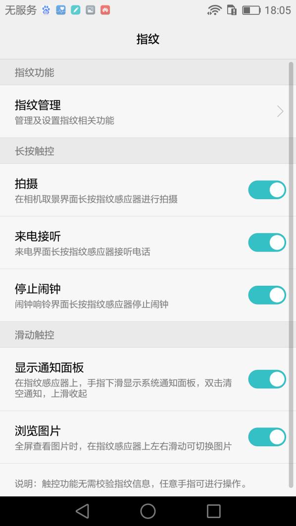 华为麦芒5的机型,麦芒年轻人