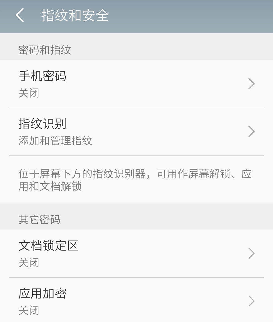 历代魅族手机flyme,华为手机刷魅族flyme系统