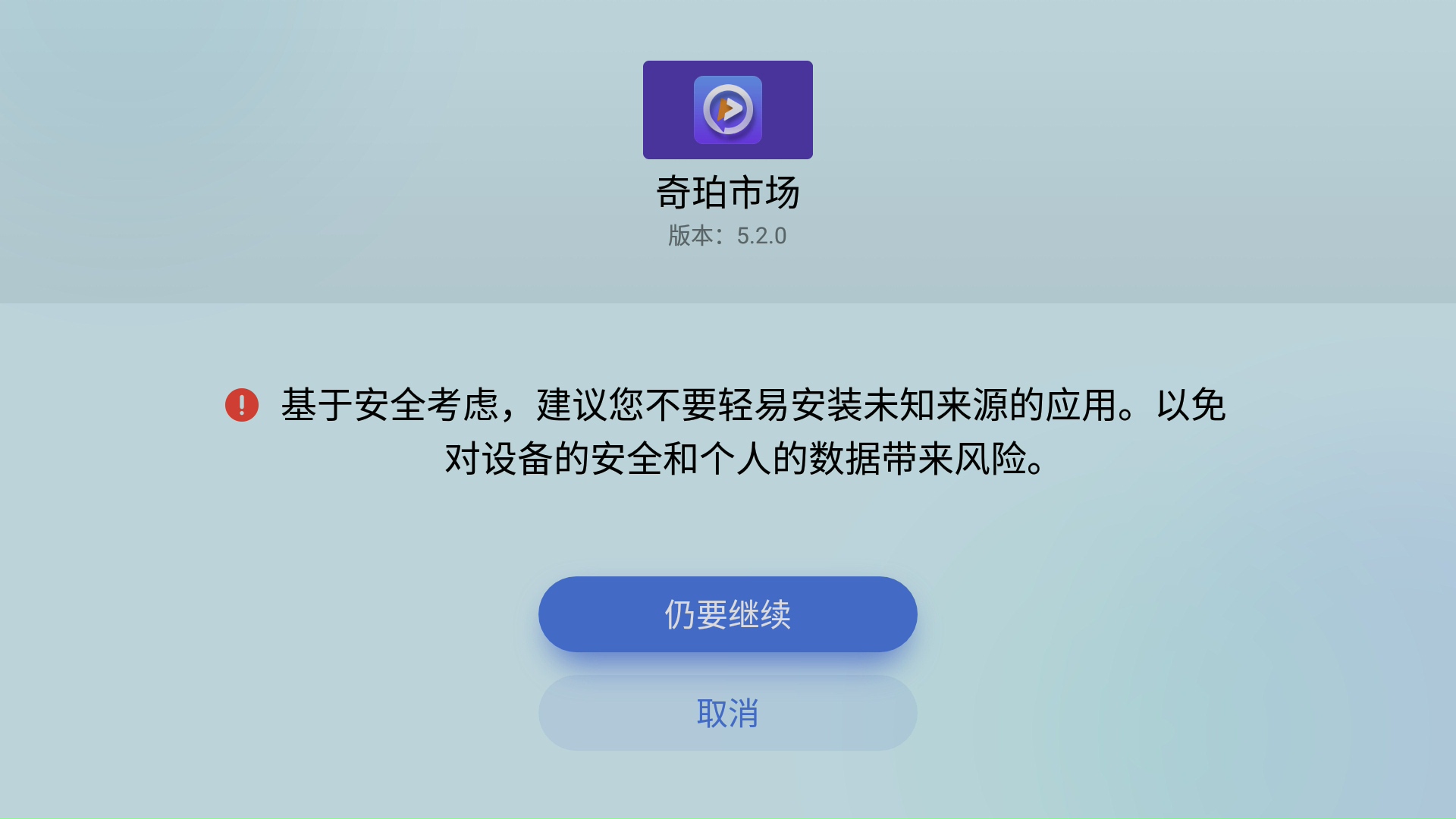 魅族盒子怎么用手机遥控,魅族盒子怎么刷其他系统