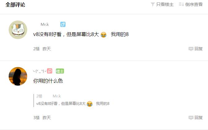 荣耀8和荣耀9的外观,荣耀8和荣耀v7哪个好