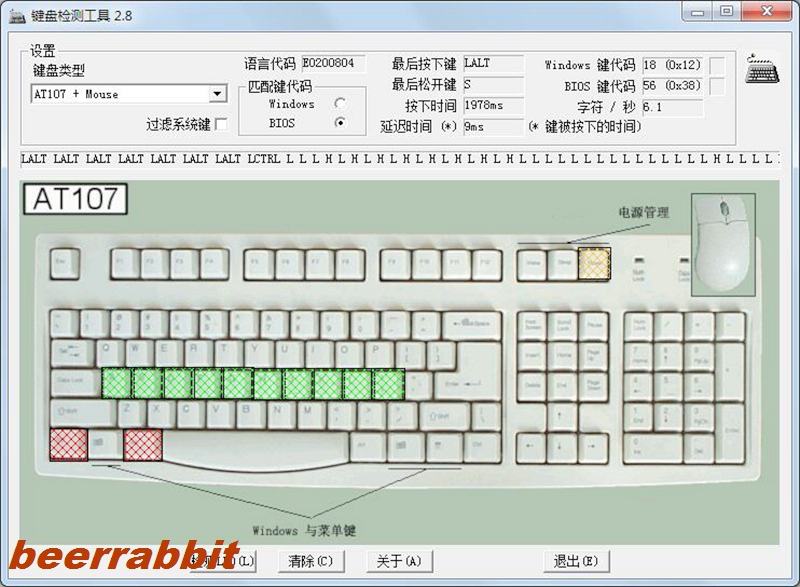 word天，真的99--雷柏V500合金版评测